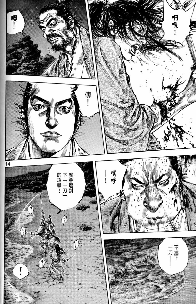 第92页