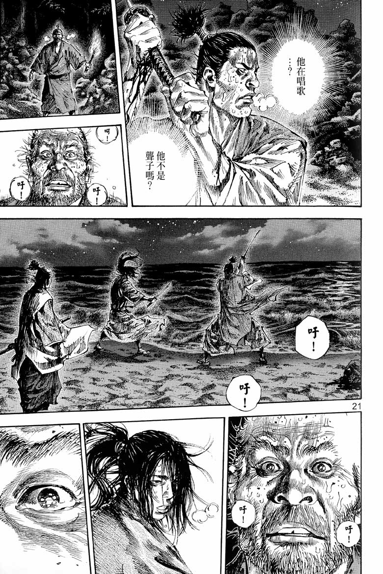 第99页