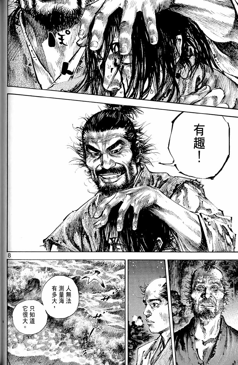第112页