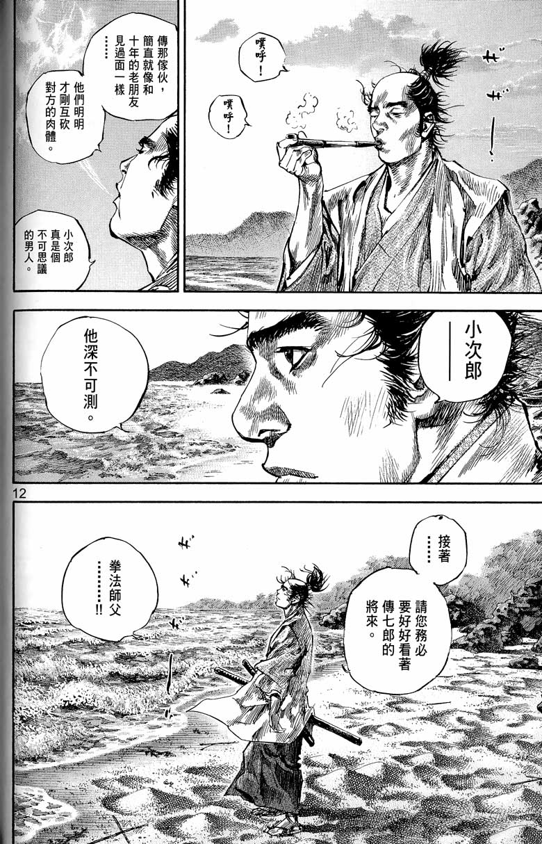 第116页