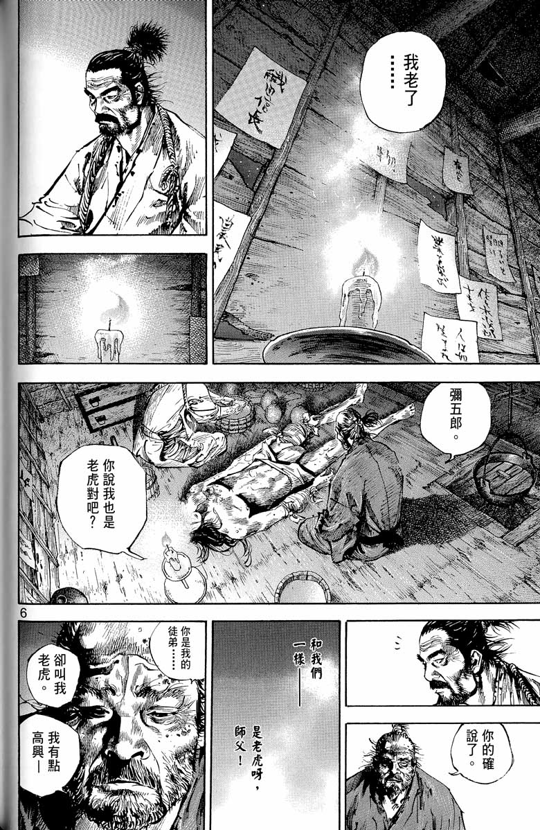 第131页