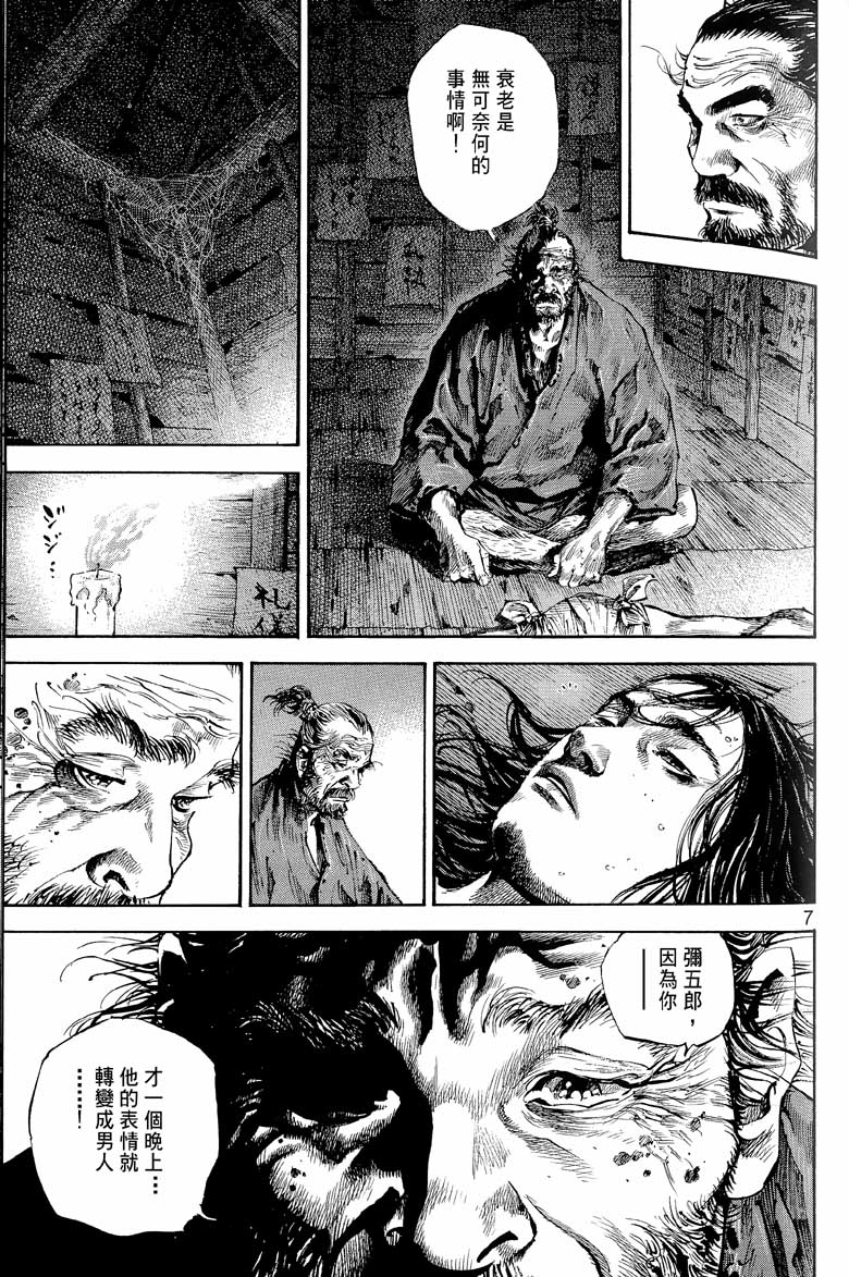 第132页