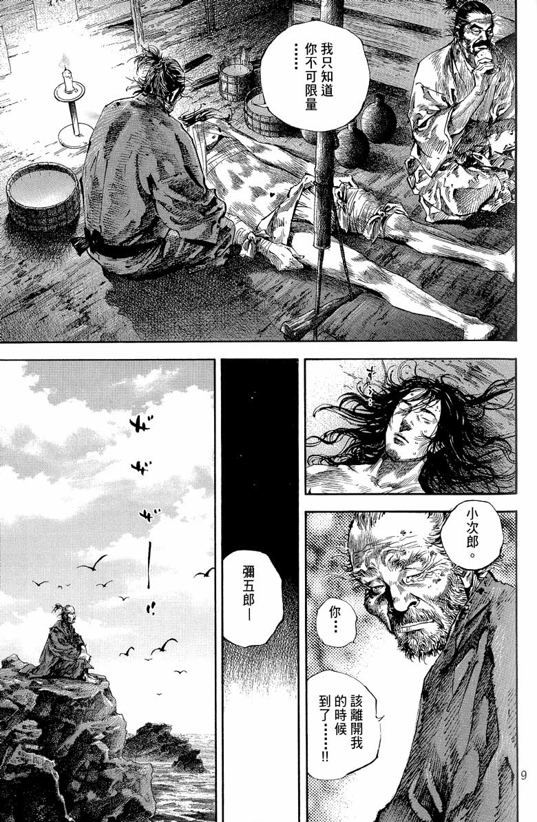 第134页