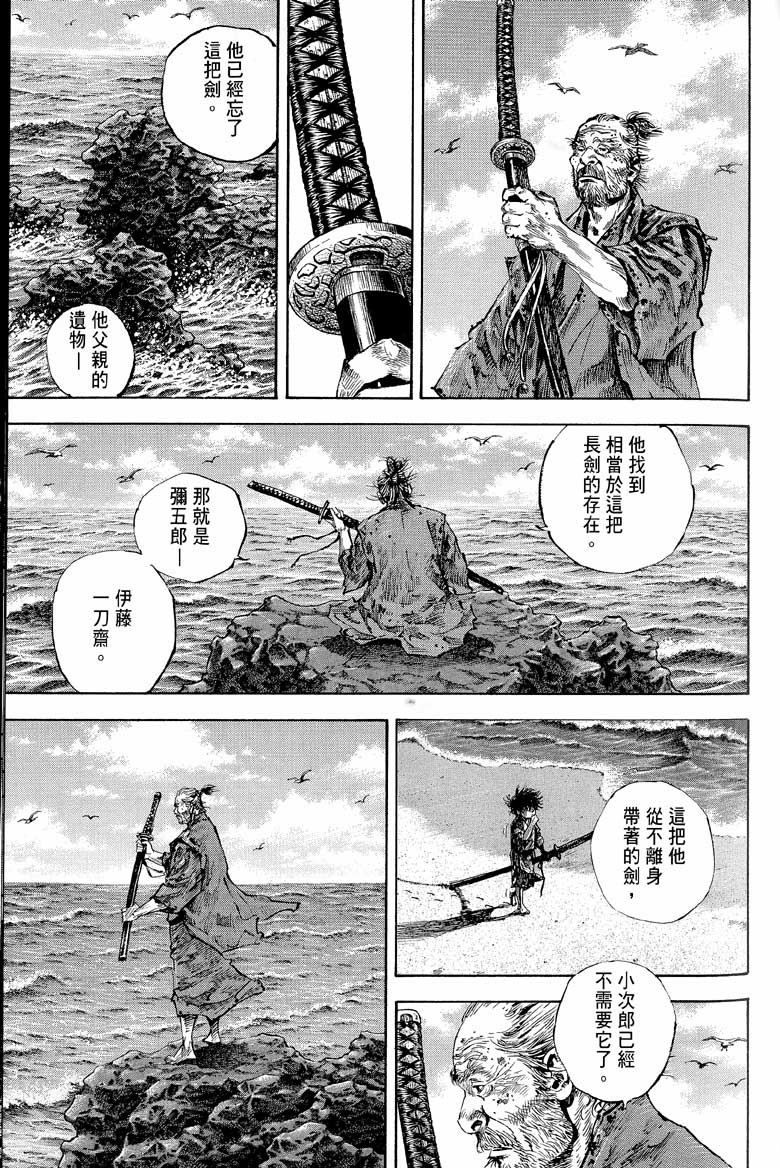 第136页