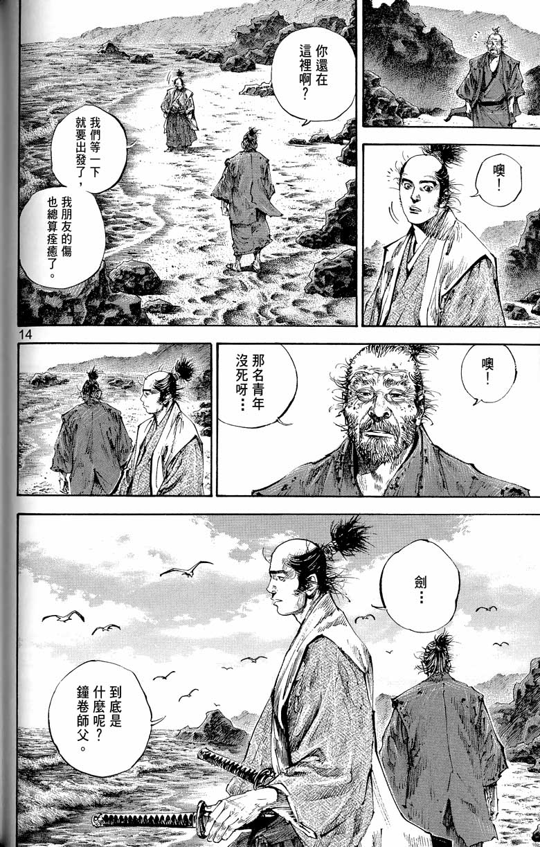 第139页