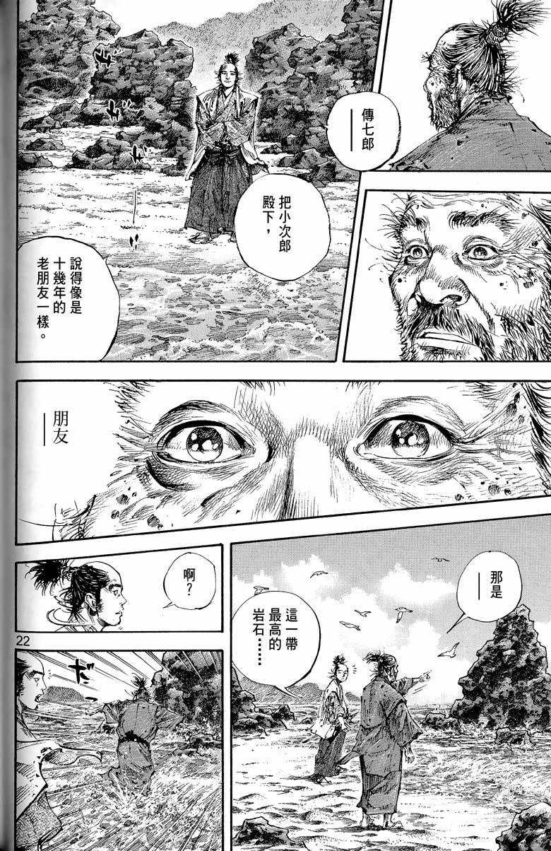 第147页