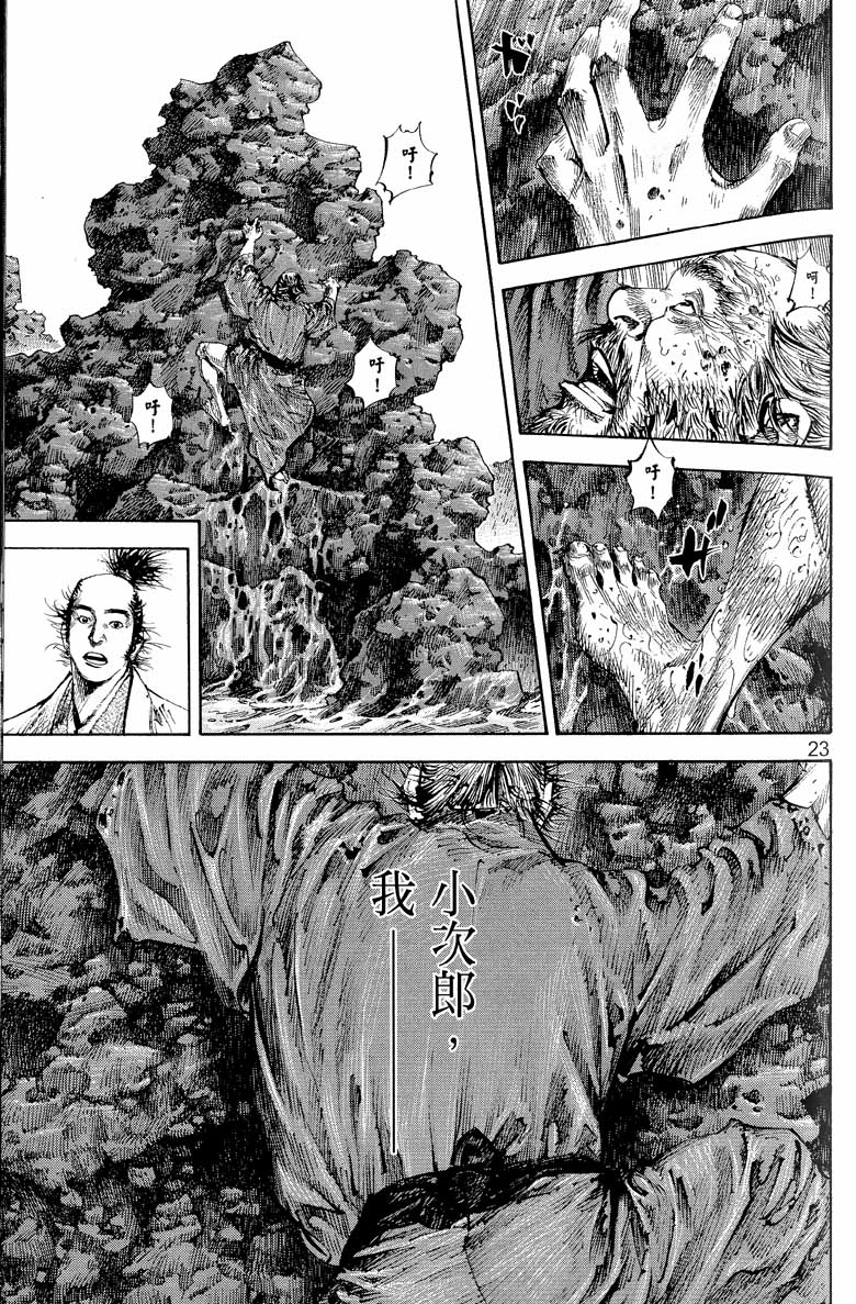 第148页