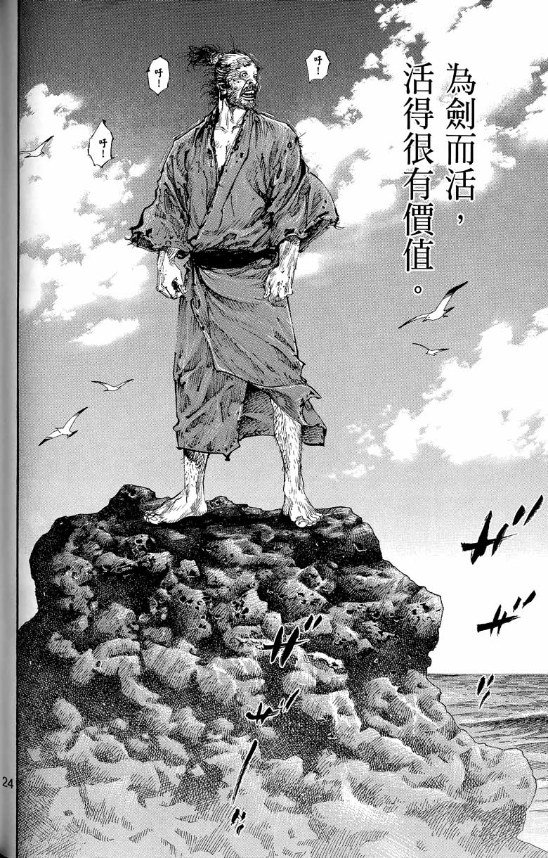 第149页