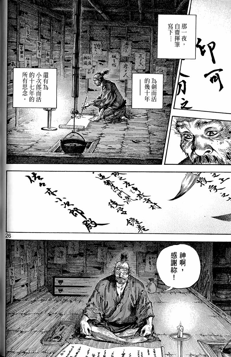 第151页