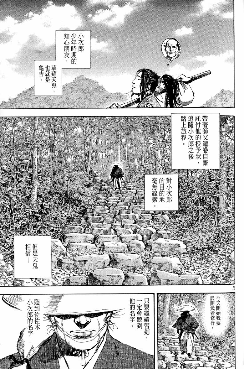 第155页