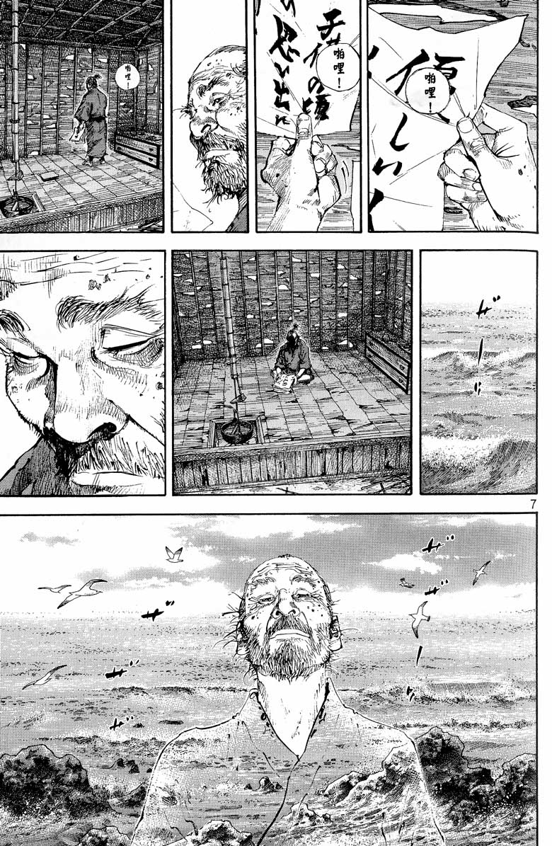 第157页