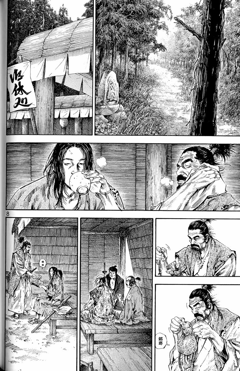 第158页