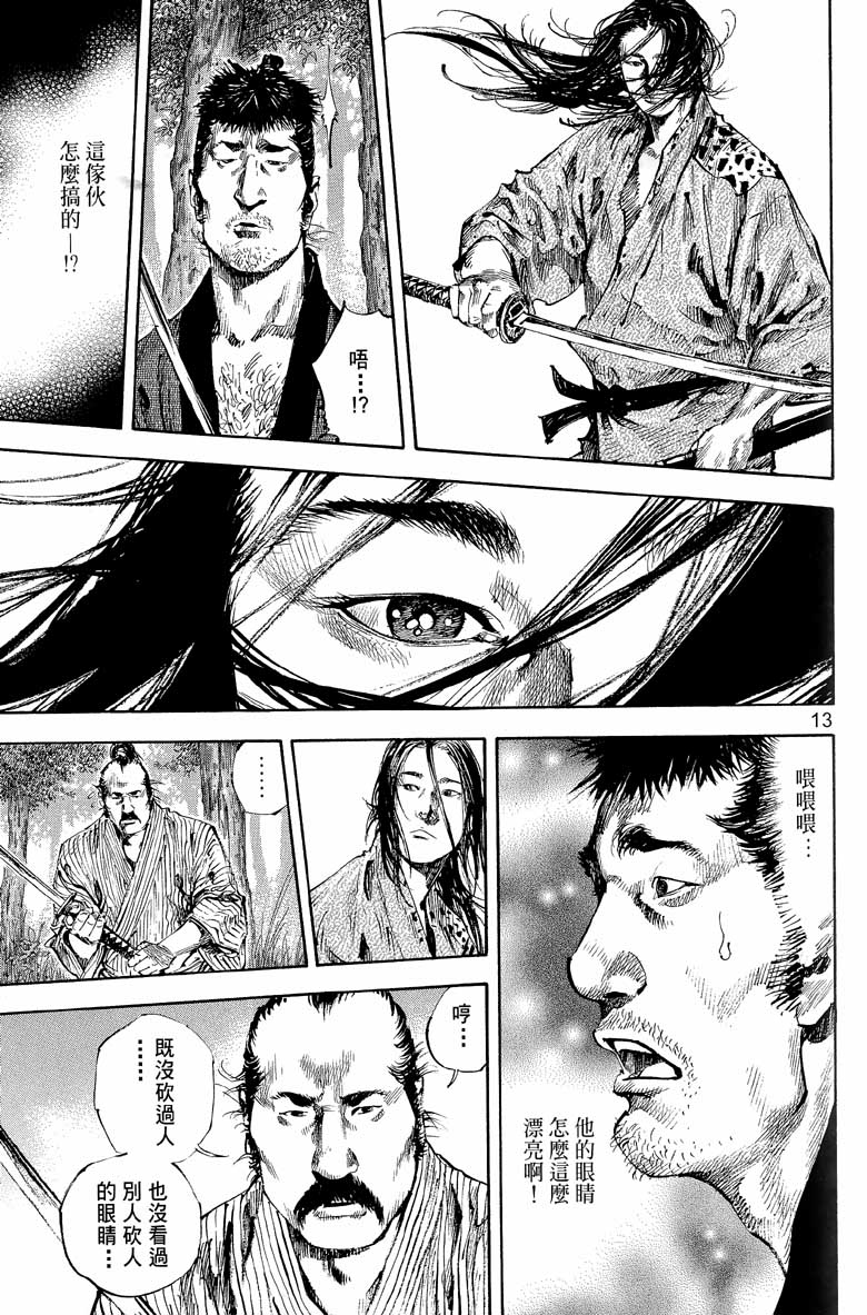 第163页