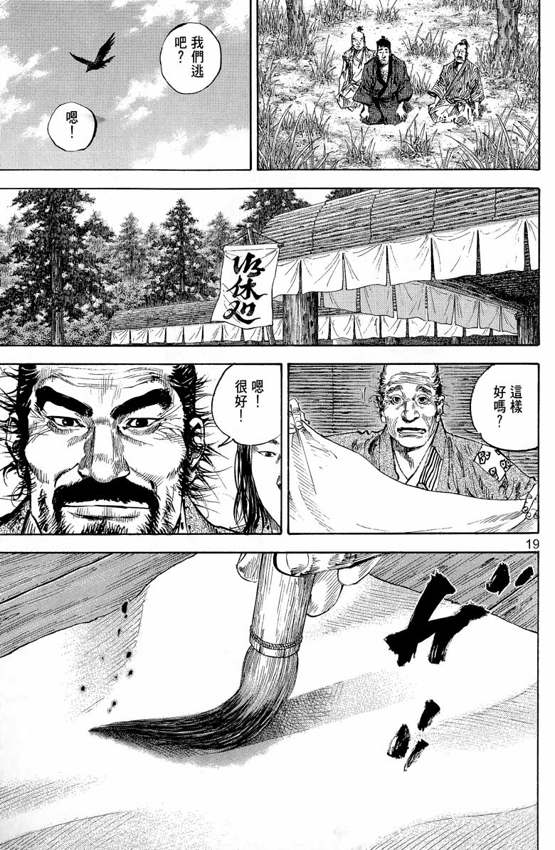 第169页