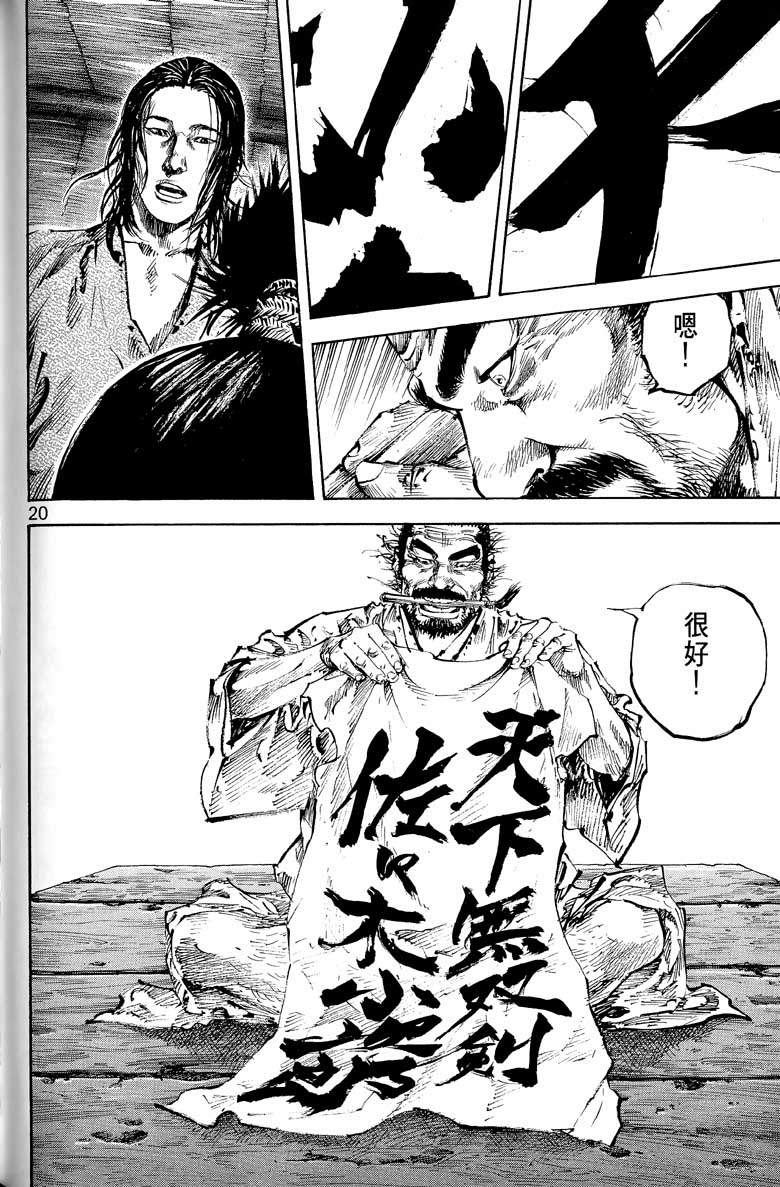 第170页