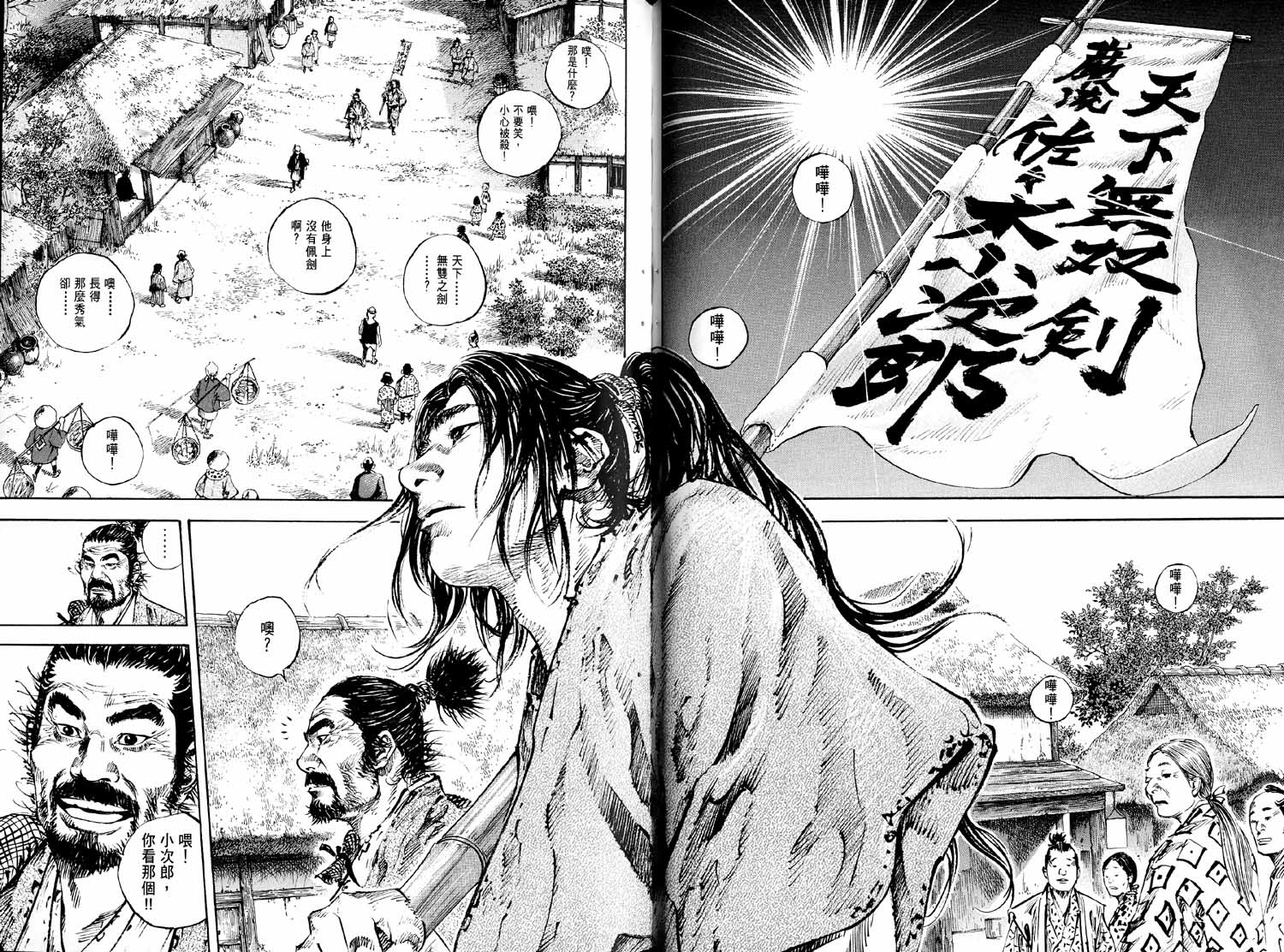 第172页