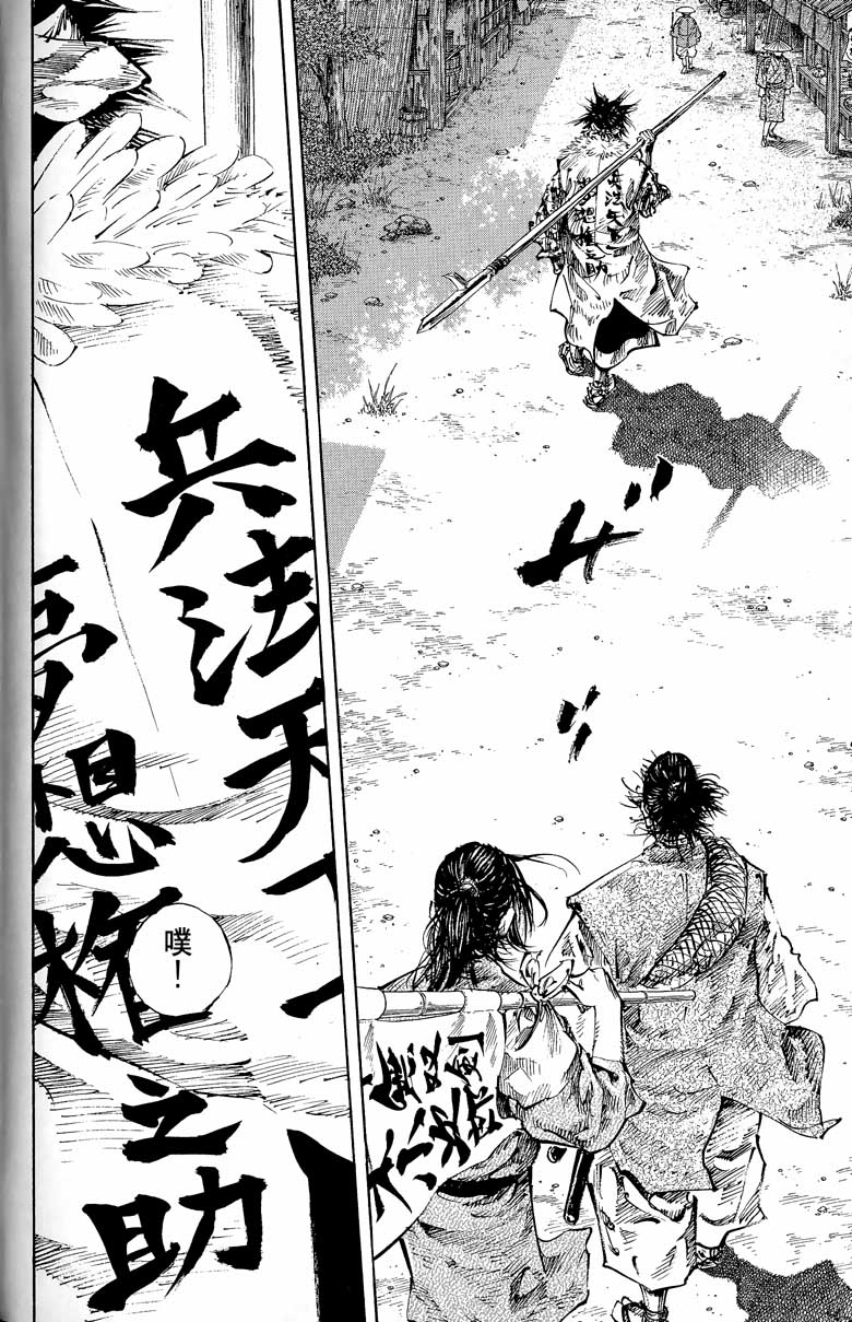 第173页