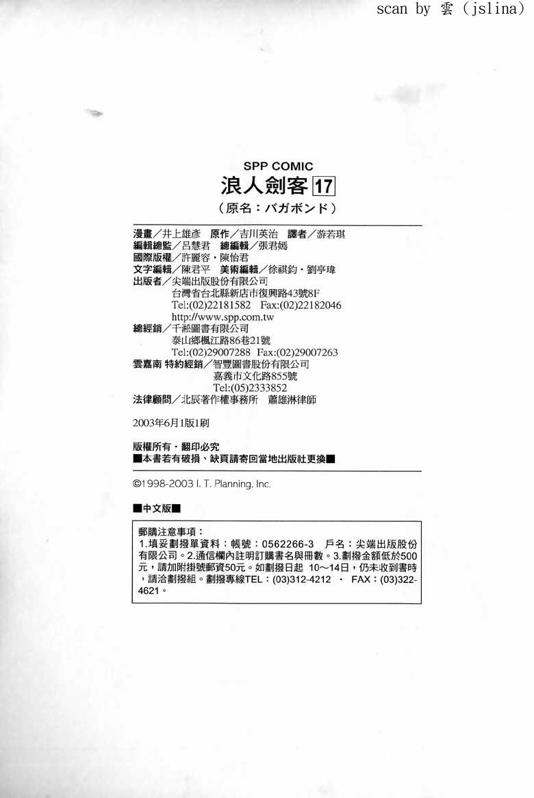 第176页