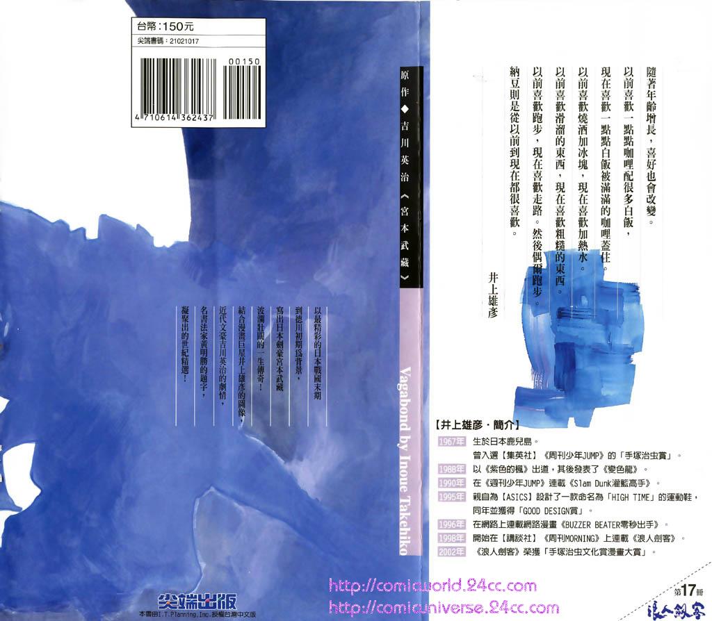 第177页