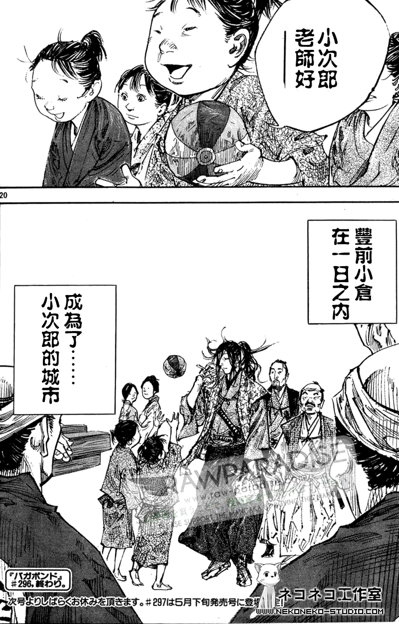 第20页