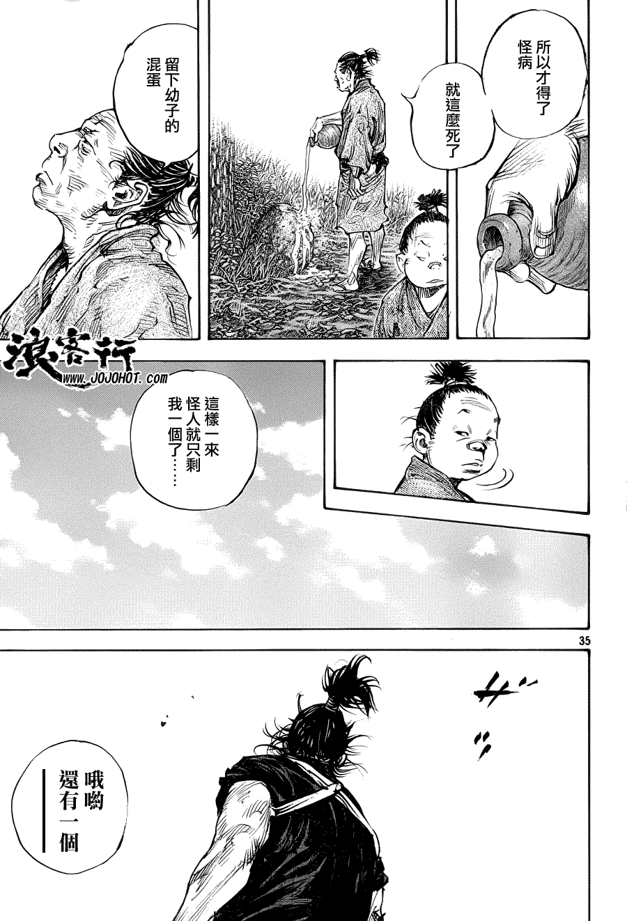 第35页