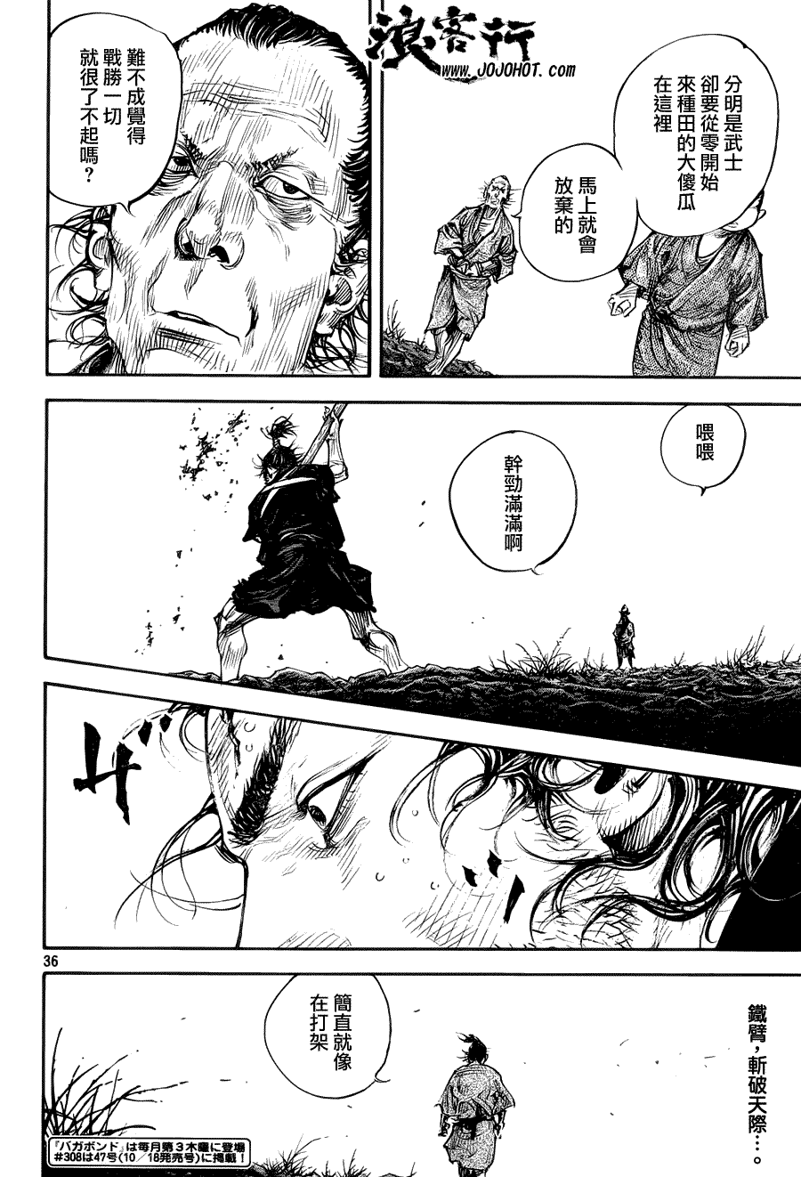 第36页