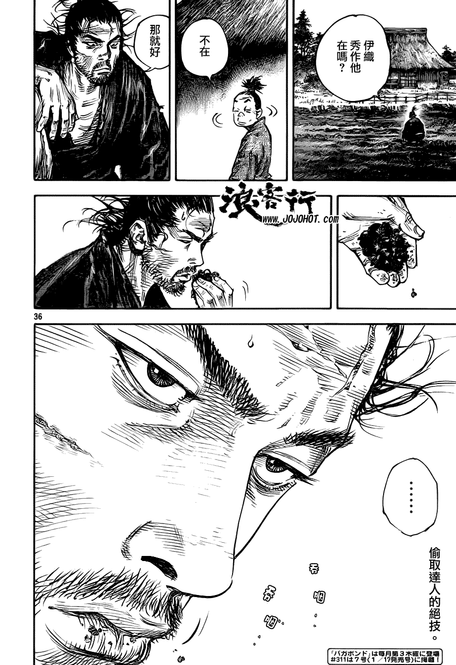 第36页