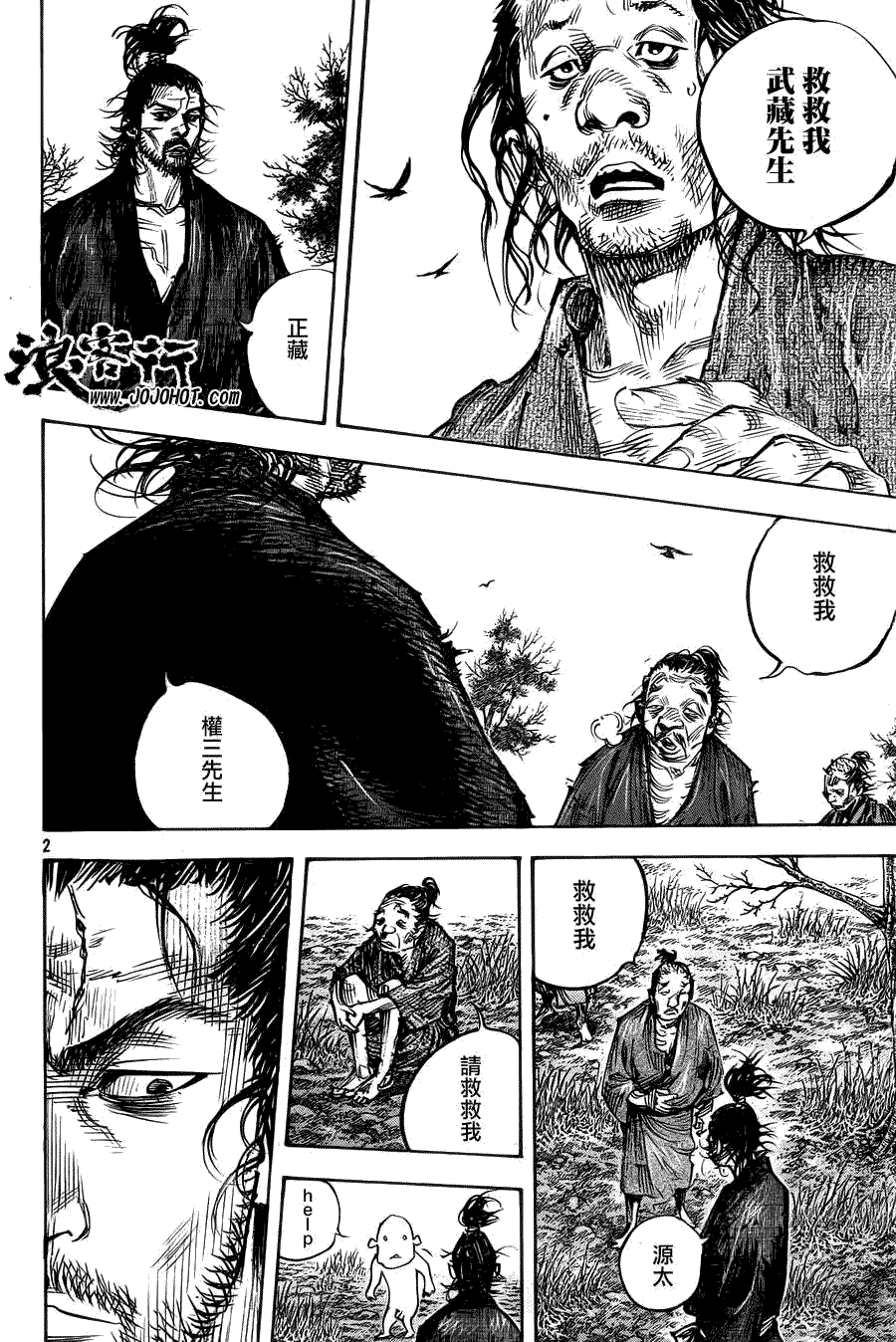 第2页