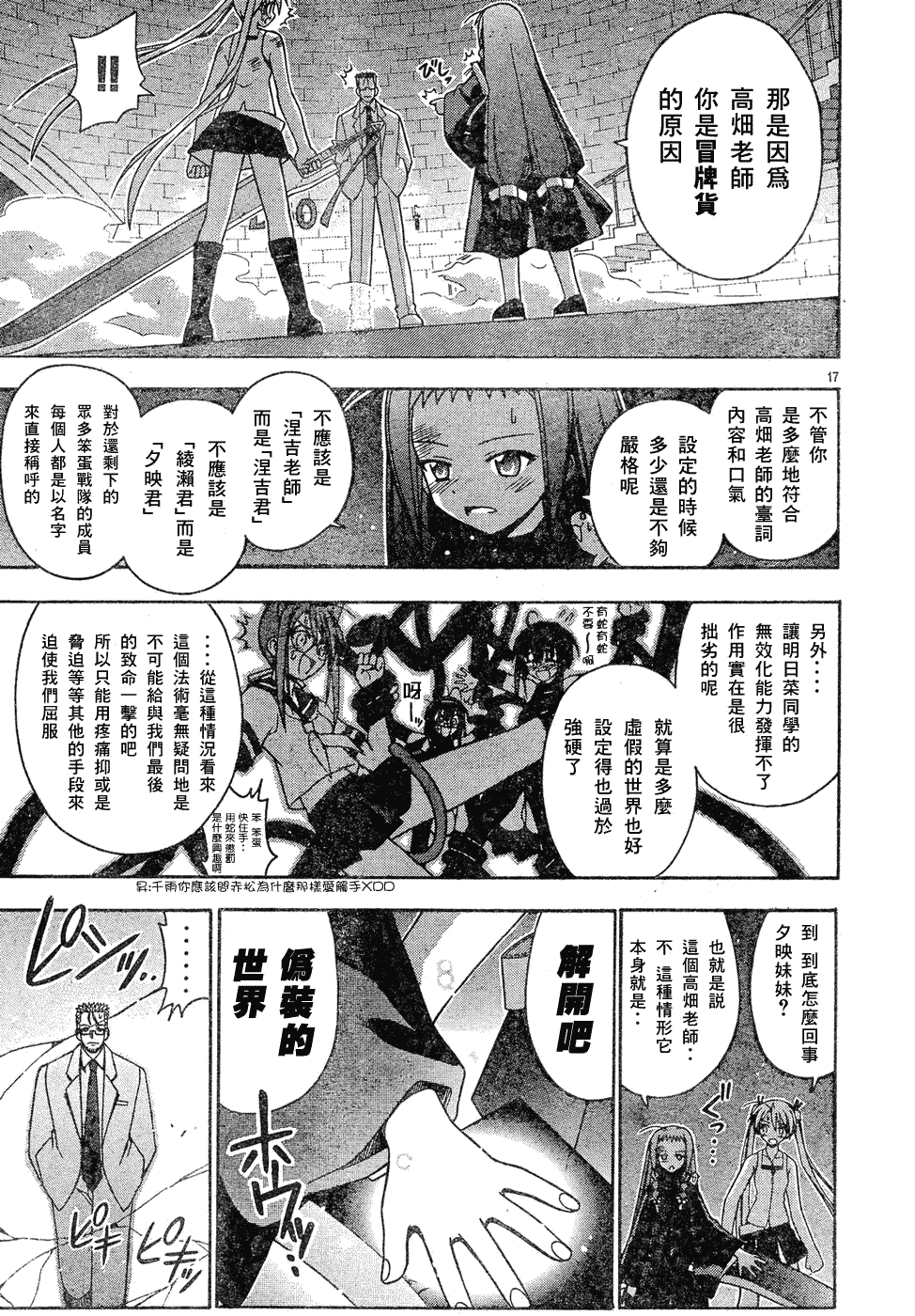 第17页
