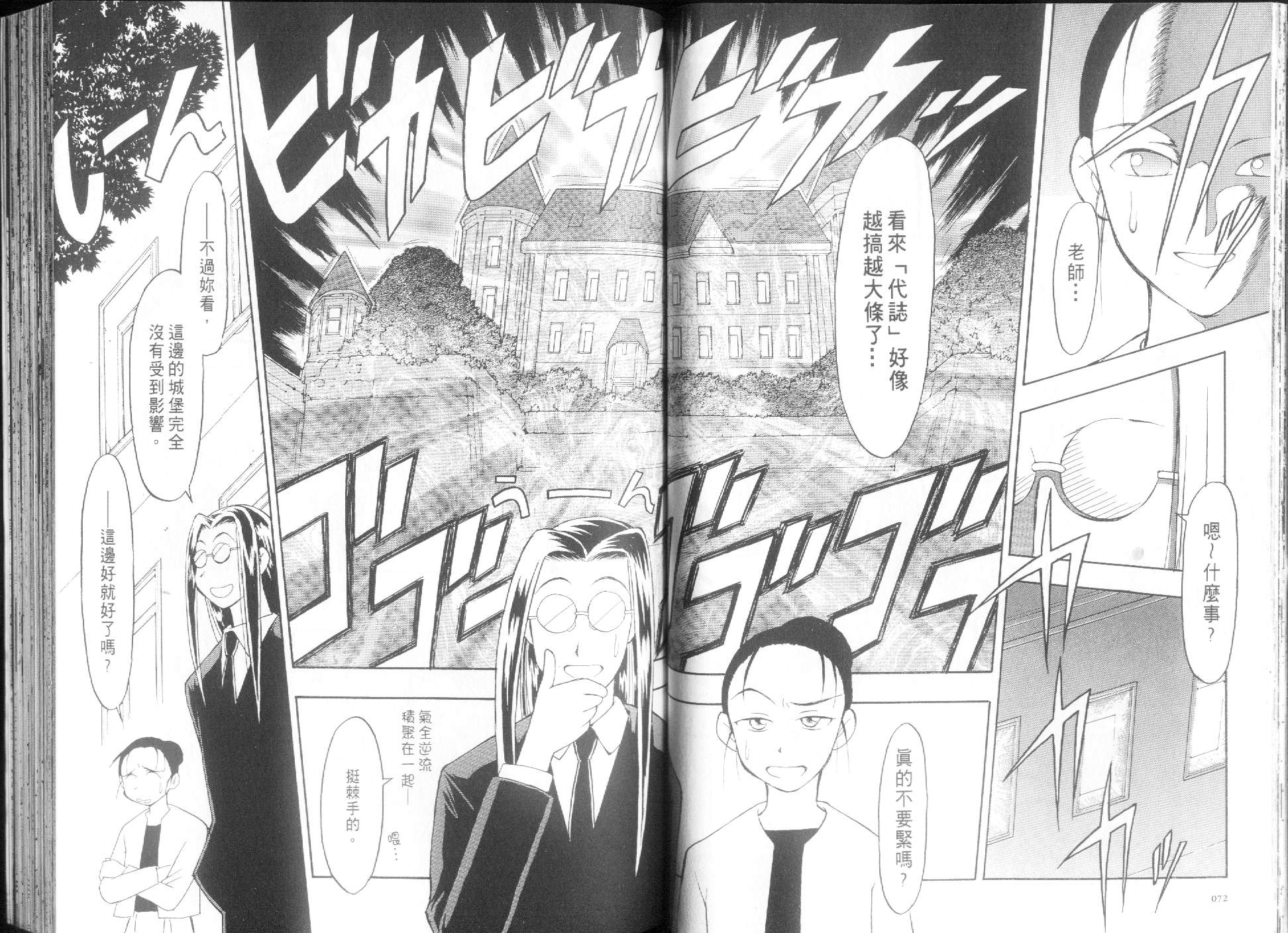 第38页