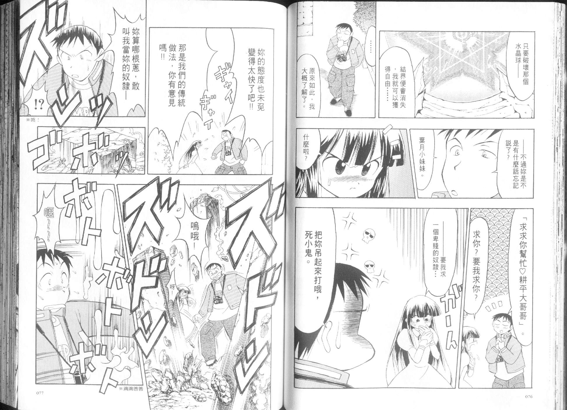 第40页