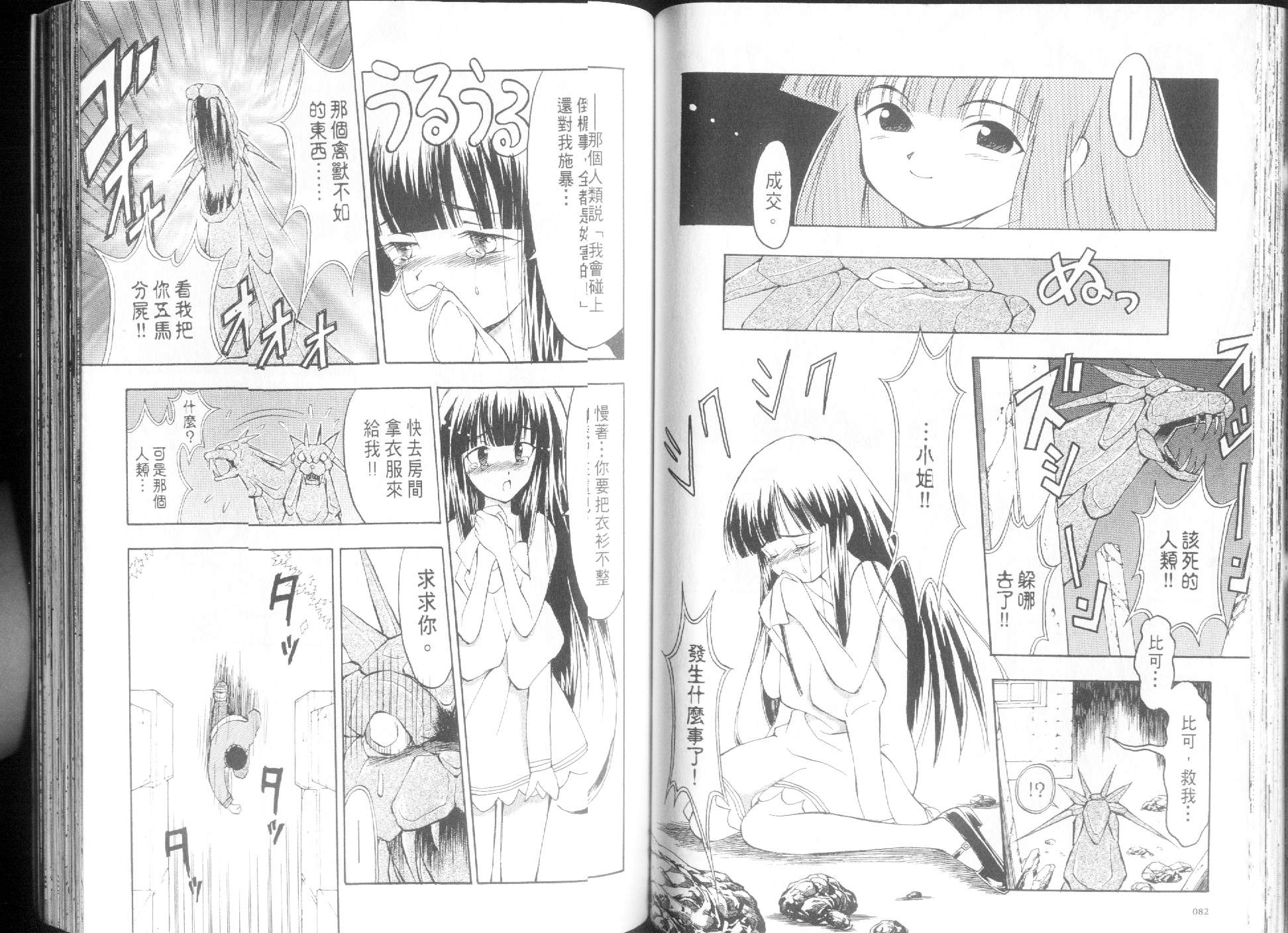 第43页