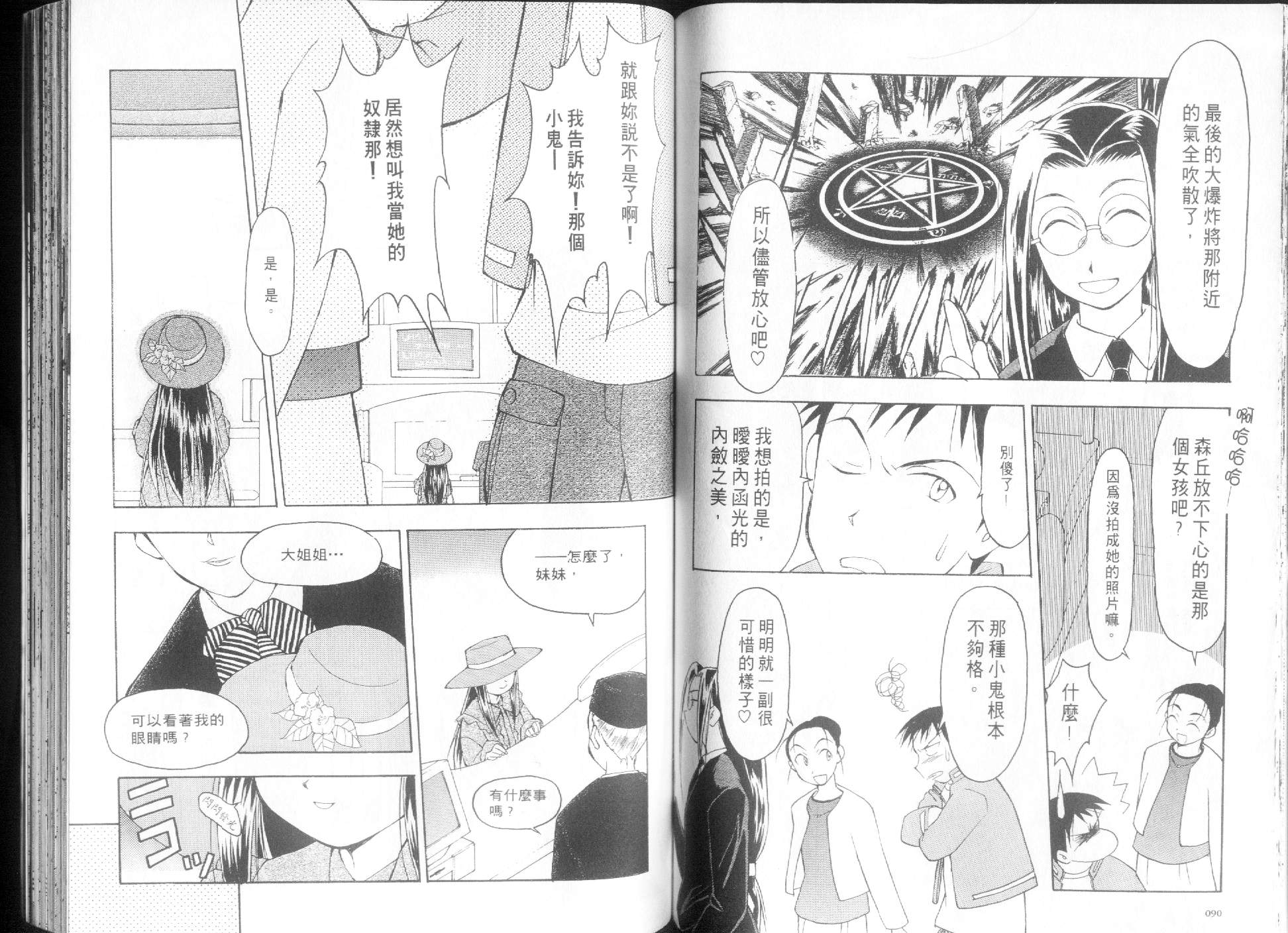 第47页