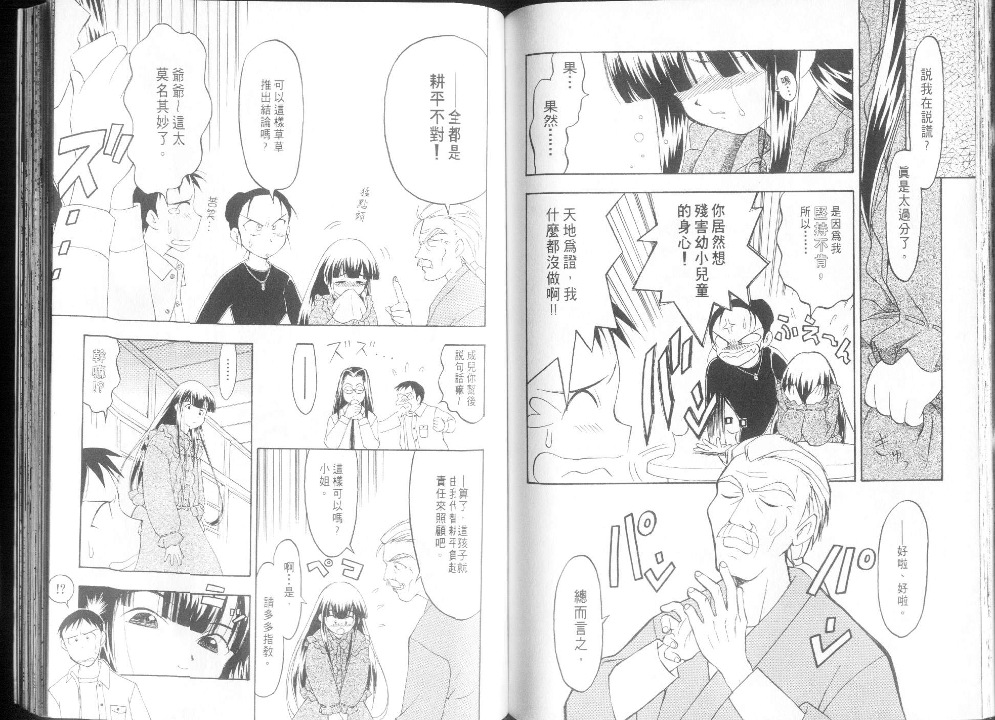 第51页