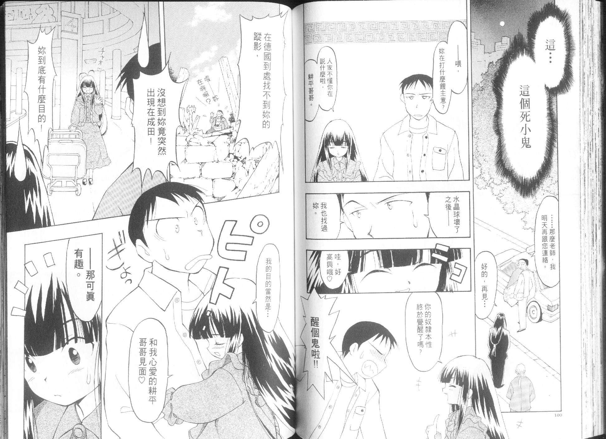 第52页
