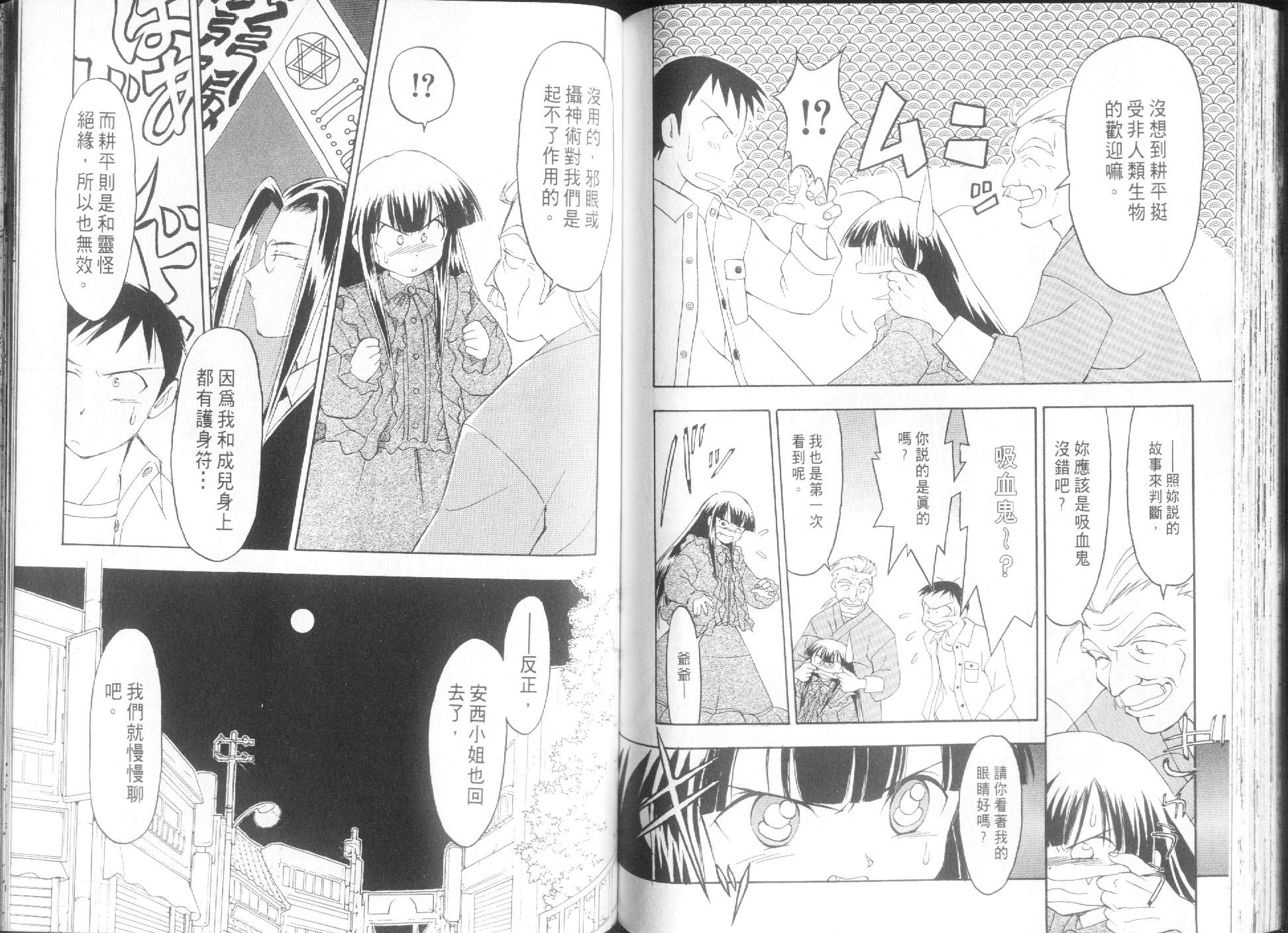 第53页