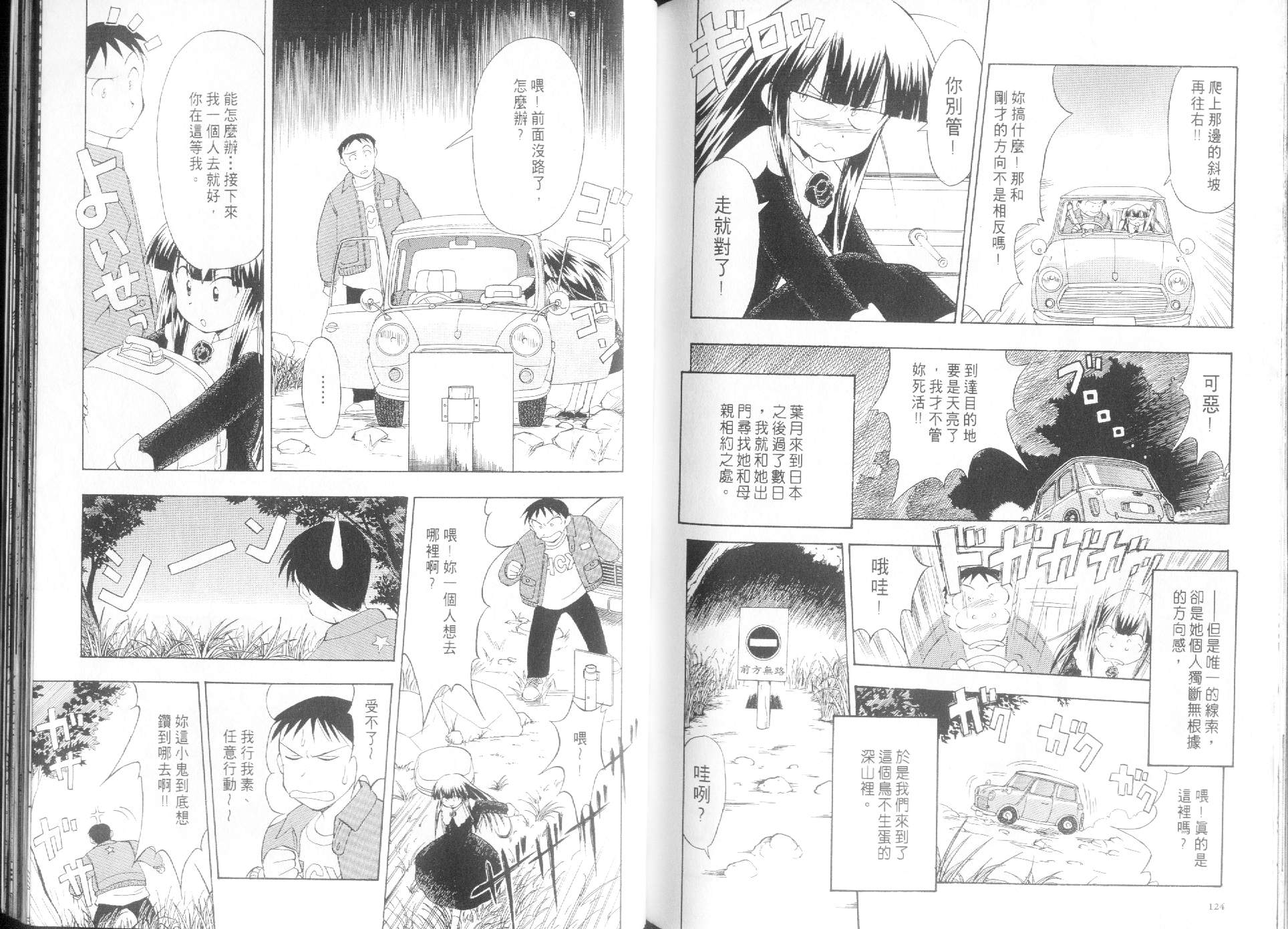 第64页