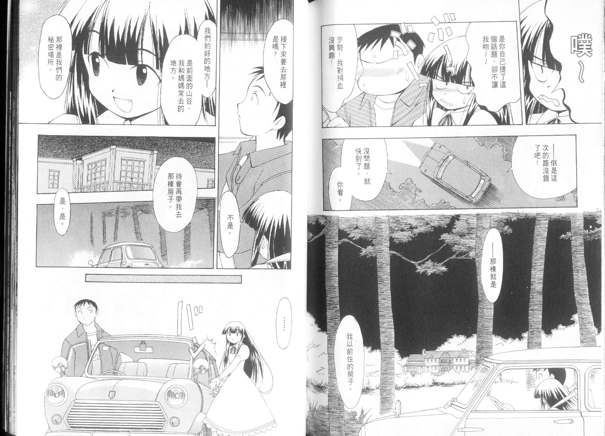 第69页