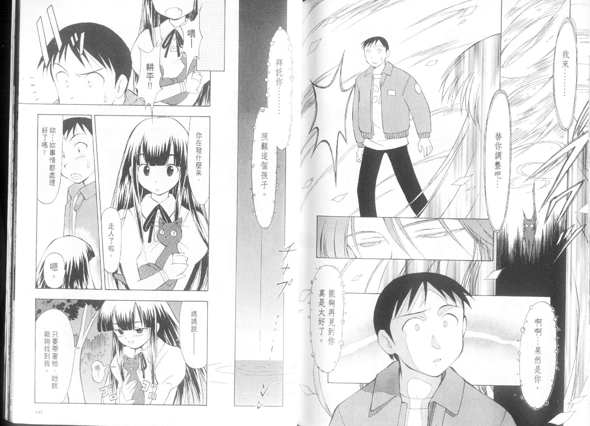 第74页