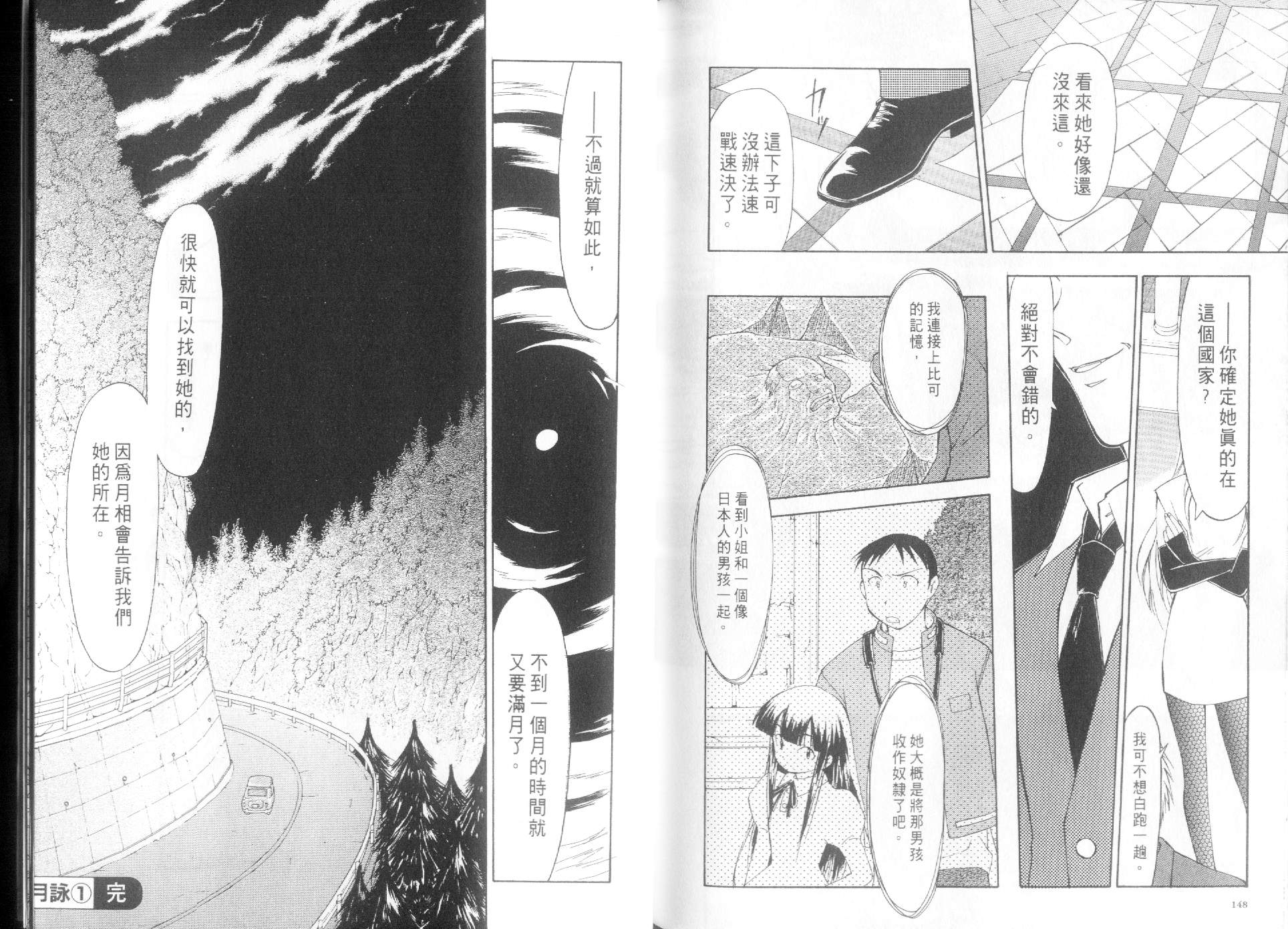 第76页