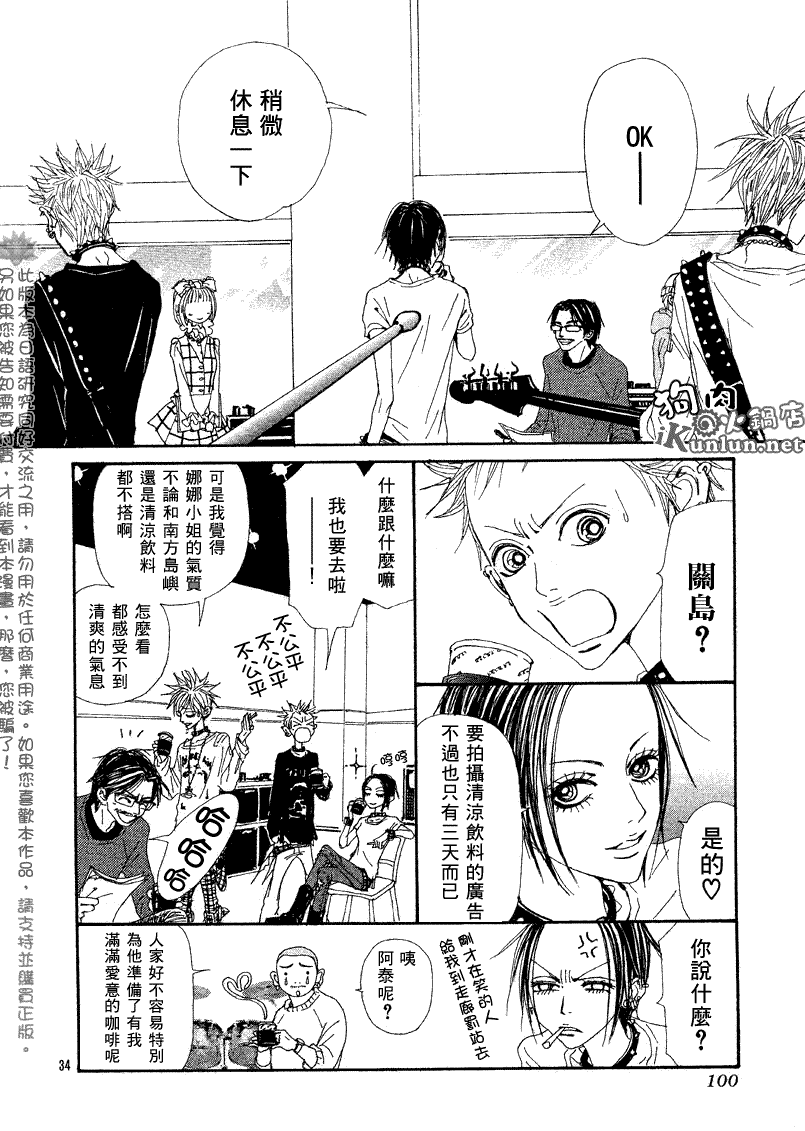第36页