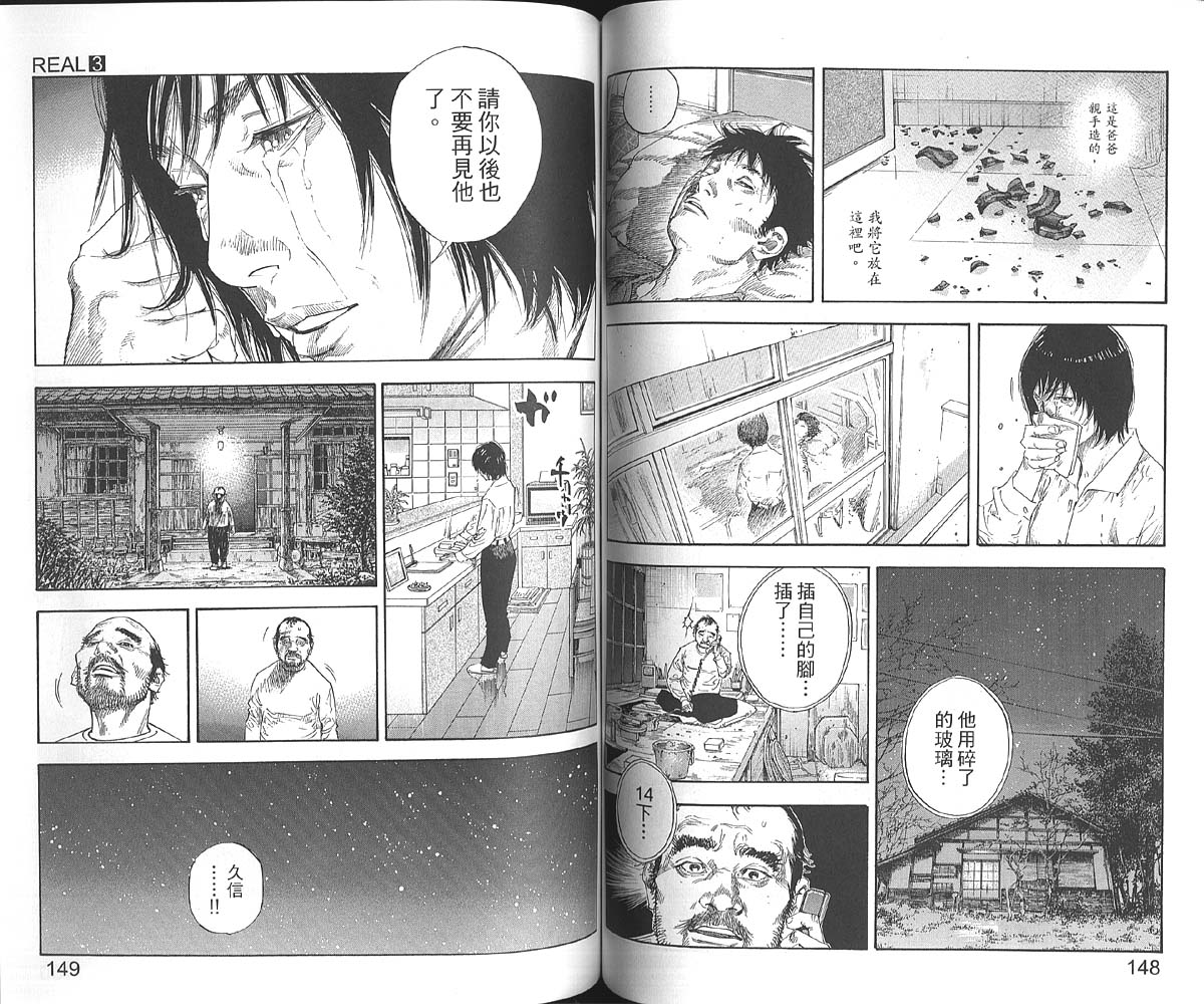 第76页