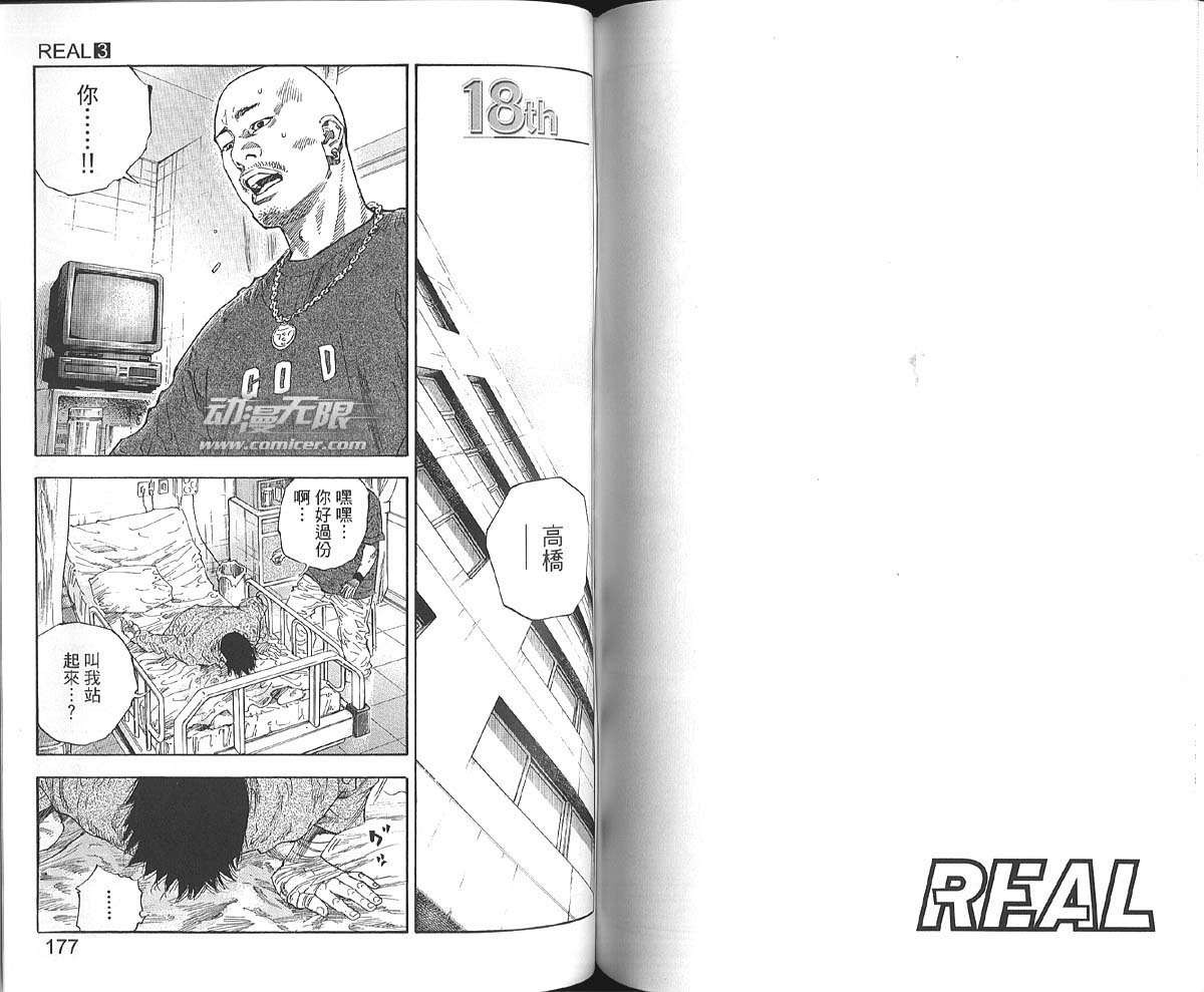 第90页