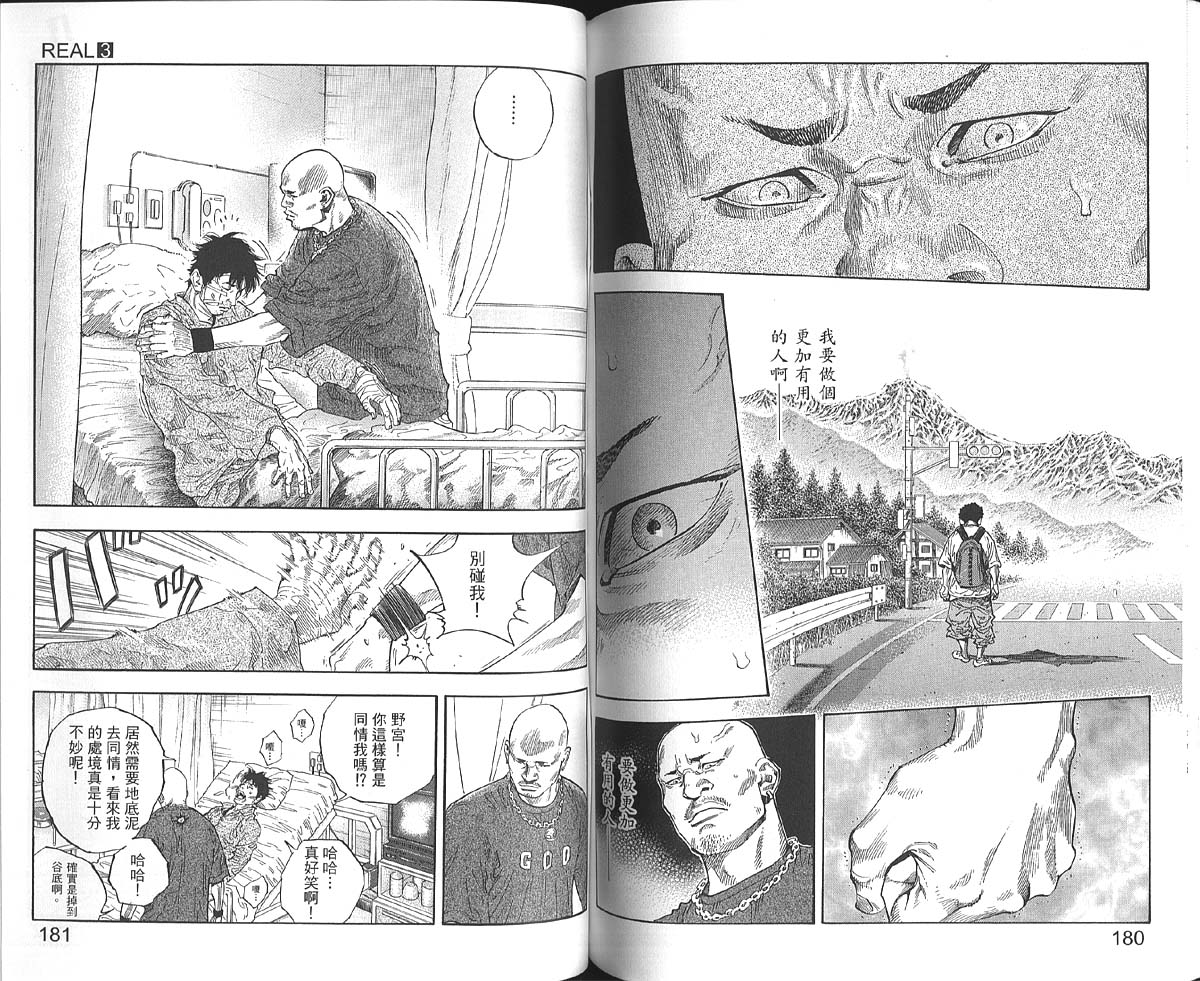 第92页