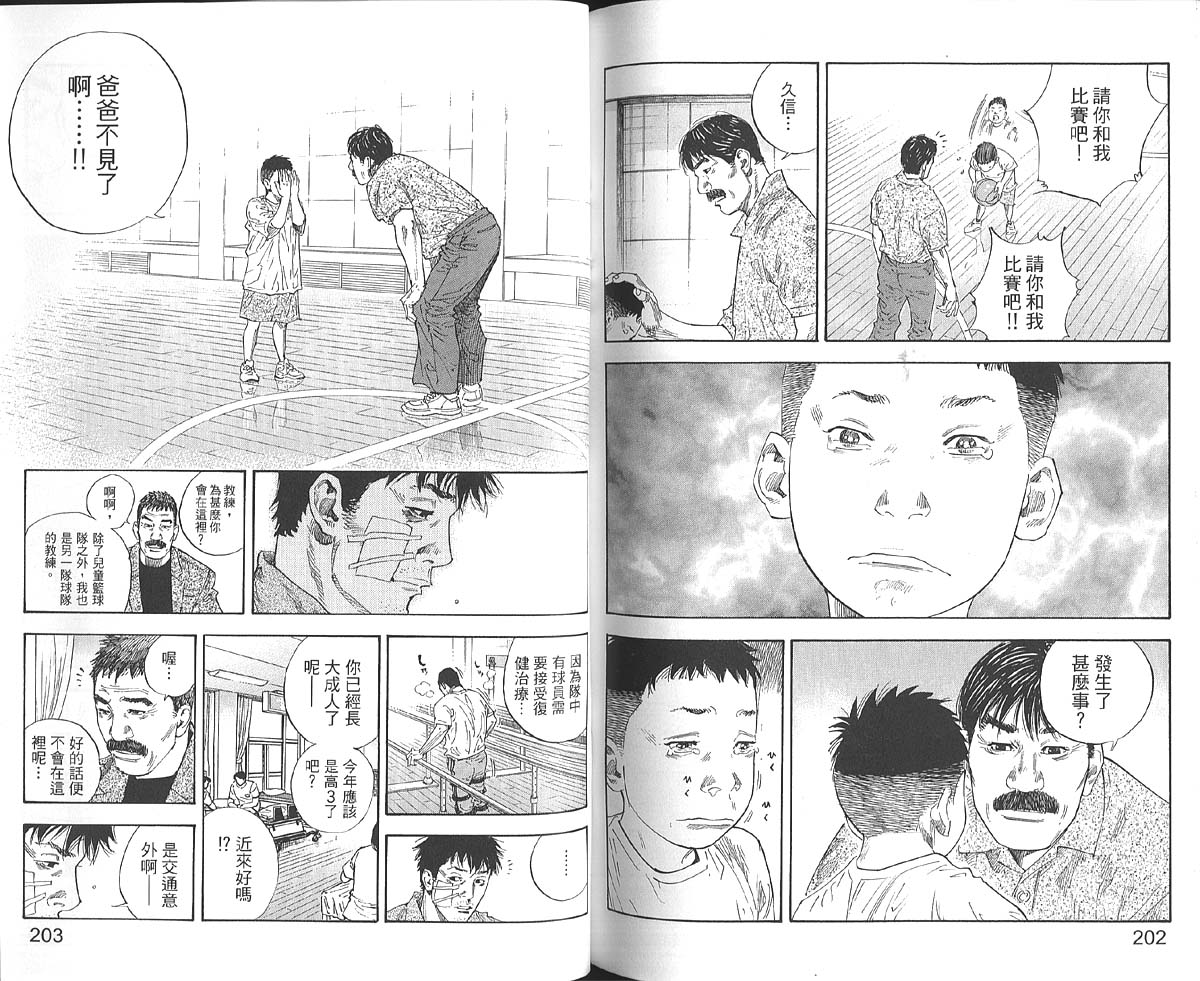 第103页