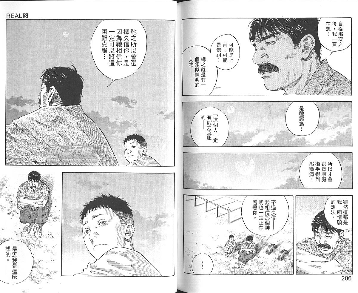 第105页