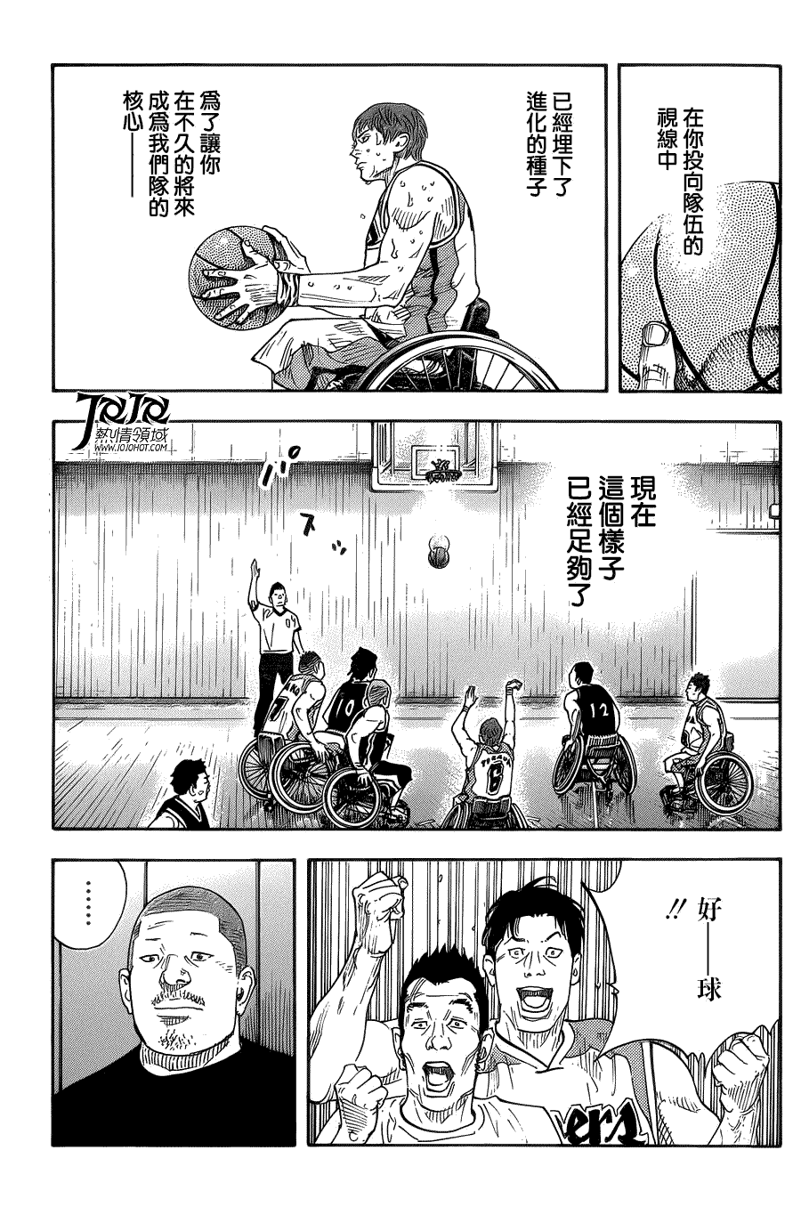 第22页