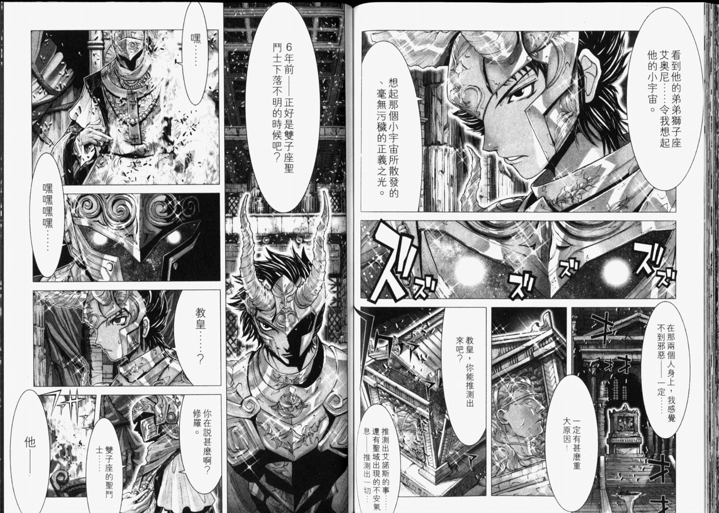 第70页