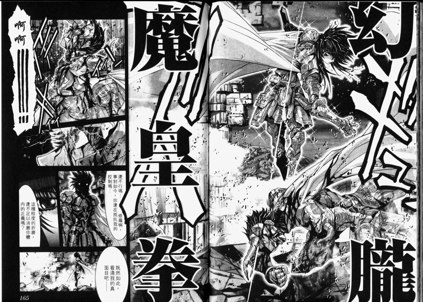 第84页