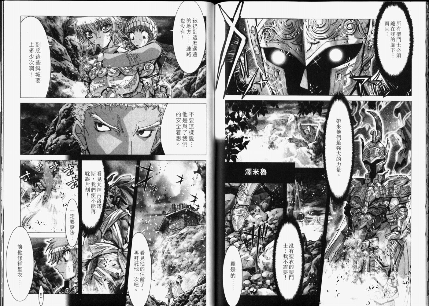 第86页